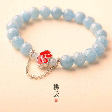 拂云琺瑯彩銀手鏈，天然海藍寶手串