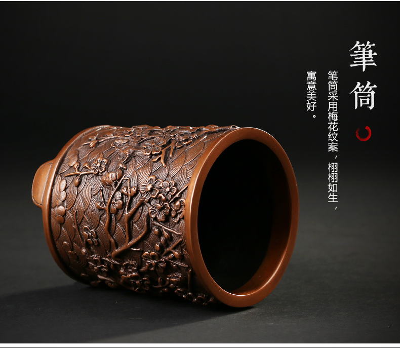 仿古梅花紋筆筒，文房四寶擺件