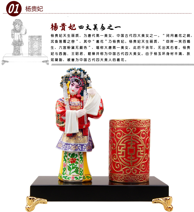 兩款中國風(fēng)國粹京劇人物臉譜泥塑彩繪筆筒