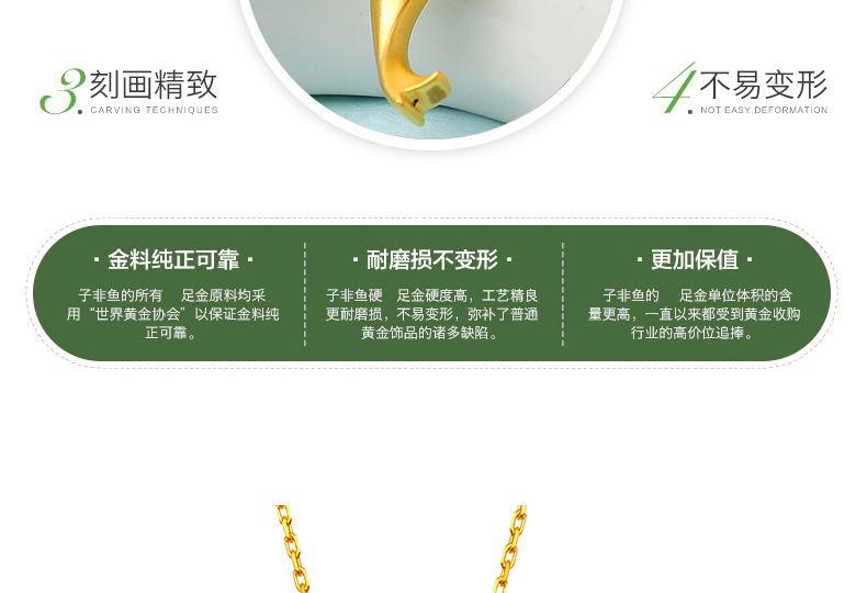 3D硬黃金吊墜女款999足金小魚項鏈轉(zhuǎn)運(yùn)珠
