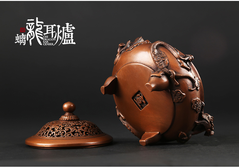 螭龍耳浮雕熏香爐，仿古三足檀香爐