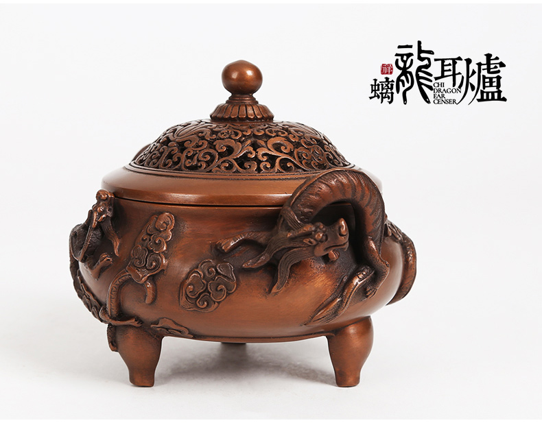 螭龍耳浮雕熏香爐，仿古三足檀香爐