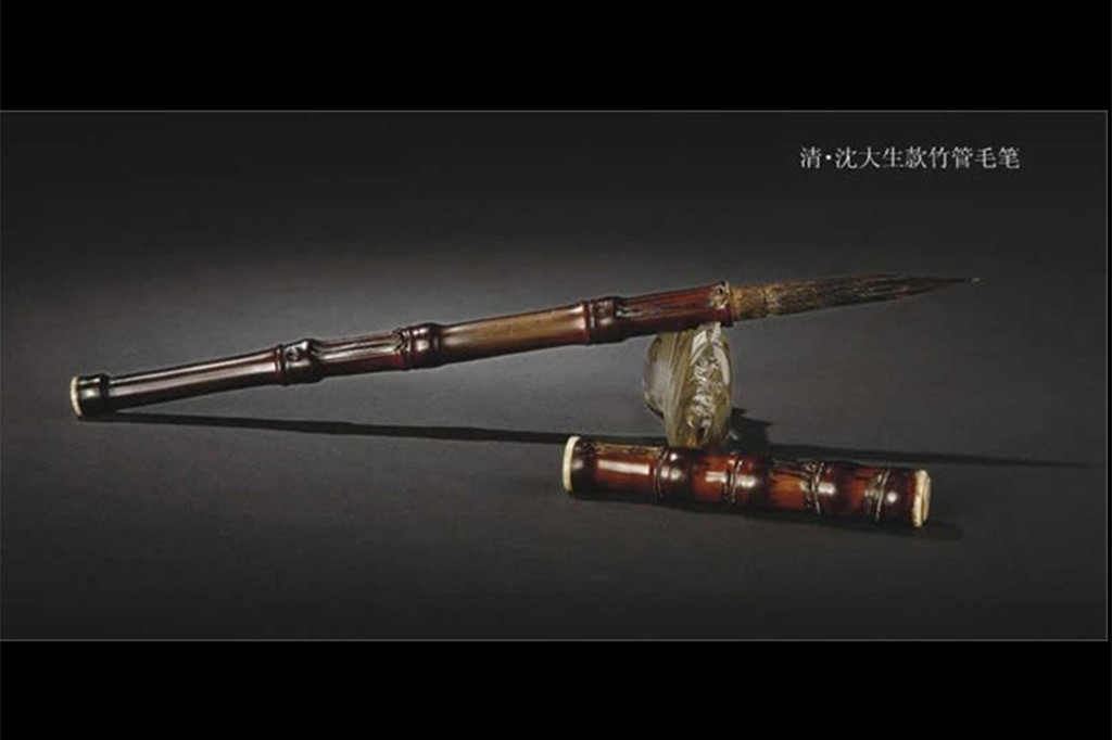 清代各式大氣精美的毛筆欣賞