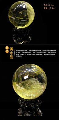 天然黃水晶，天然水晶與人工水晶的區(qū)別