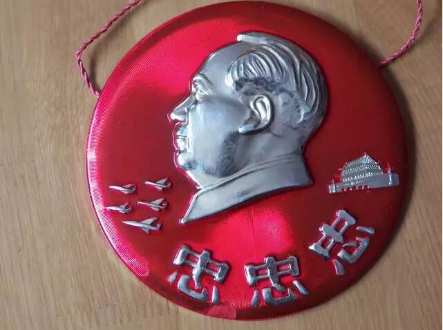 文革紀(jì)念毛主席像章，毛澤東像章價(jià)格