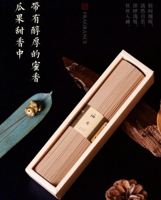 海南沉香，沉香香薰線香