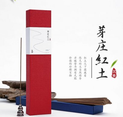 越南芽莊紅土沉香線香，天然水沉香