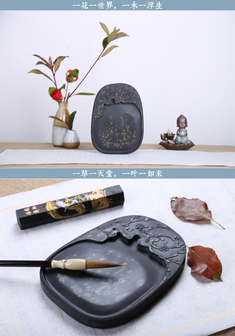 枝上花開，絕美硯臺