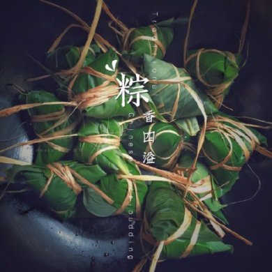 端午傳統(tǒng)文化，富有生命力