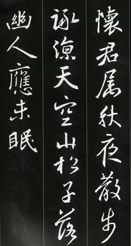 王羲之書(shū)法古詩(shī)35首，俊美不可方物！