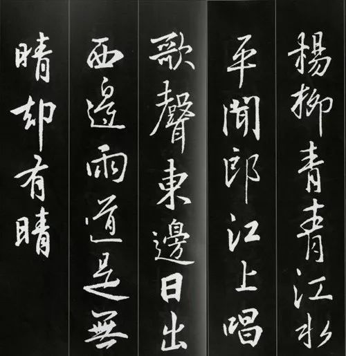 王羲之書(shū)法古詩(shī)35首，俊美不可方物！