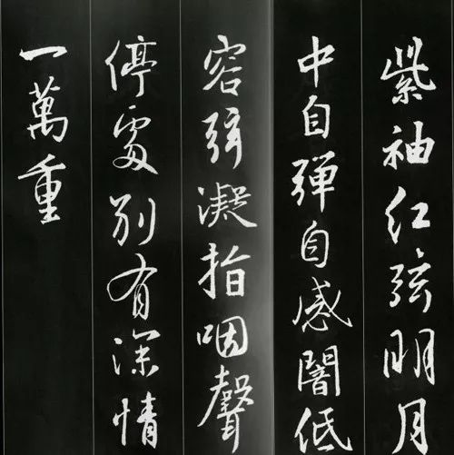 王羲之書(shū)法古詩(shī)35首，俊美不可方物！