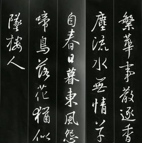 王羲之書(shū)法古詩(shī)35首，俊美不可方物！