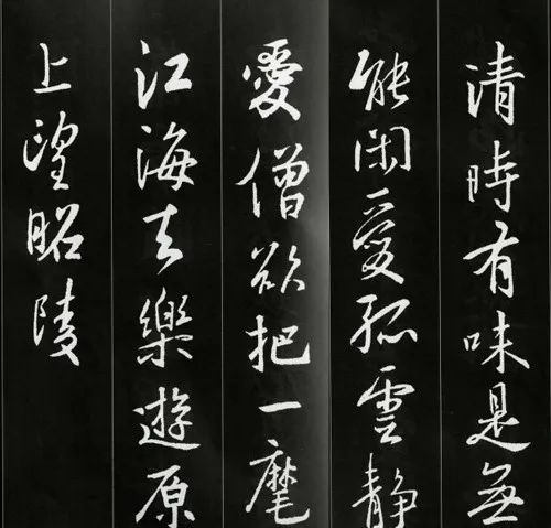王羲之書(shū)法古詩(shī)35首，俊美不可方物！
