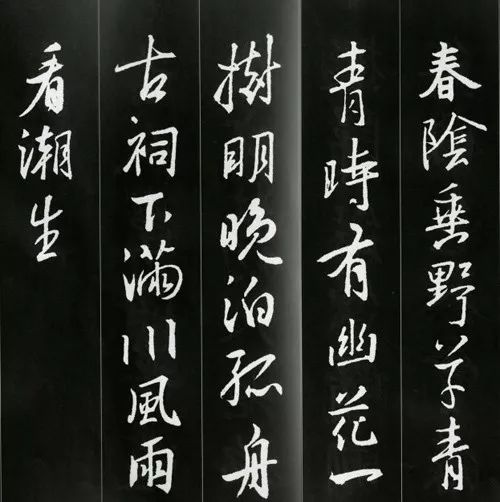 王羲之書(shū)法古詩(shī)35首，俊美不可方物！