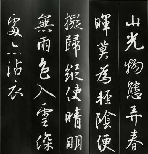 王羲之書(shū)法古詩(shī)35首，俊美不可方物！