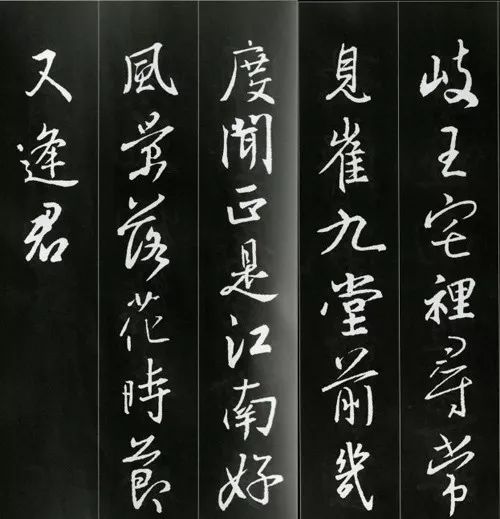 王羲之書(shū)法古詩(shī)35首，俊美不可方物！