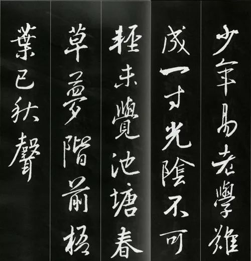 王羲之書(shū)法古詩(shī)35首，俊美不可方物！