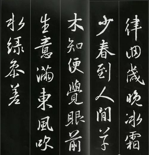 王羲之書(shū)法古詩(shī)35首，俊美不可方物！