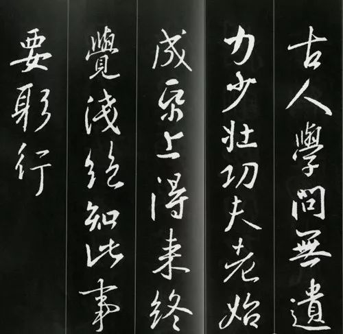 王羲之書(shū)法古詩(shī)35首，俊美不可方物！