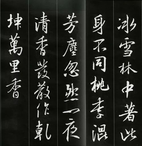 王羲之書(shū)法古詩(shī)35首，俊美不可方物！