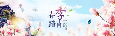 唯美風(fēng)景圖片，踏青游玩美翻天！