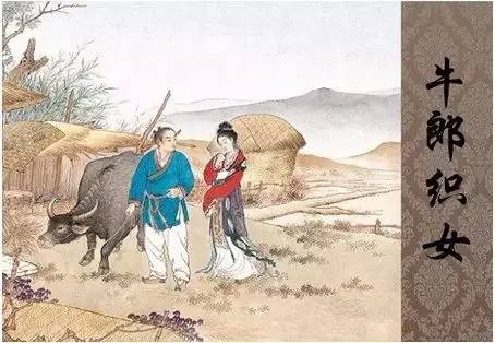 七夕賞最美《牛郎織女》連環(huán)畫，墨浪作品