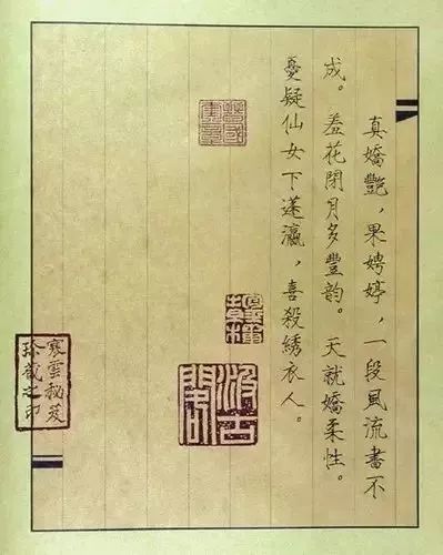 唐伯虎被禁“春宮圖”，字畫雙絕!