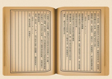 風水學古籍《陽宅撮要》簡介
