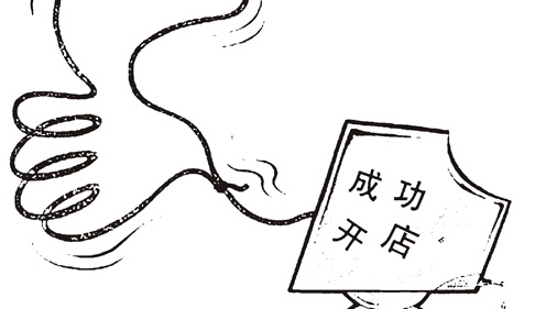 你知道嗎？這是開店前要注意的風(fēng)水禁忌