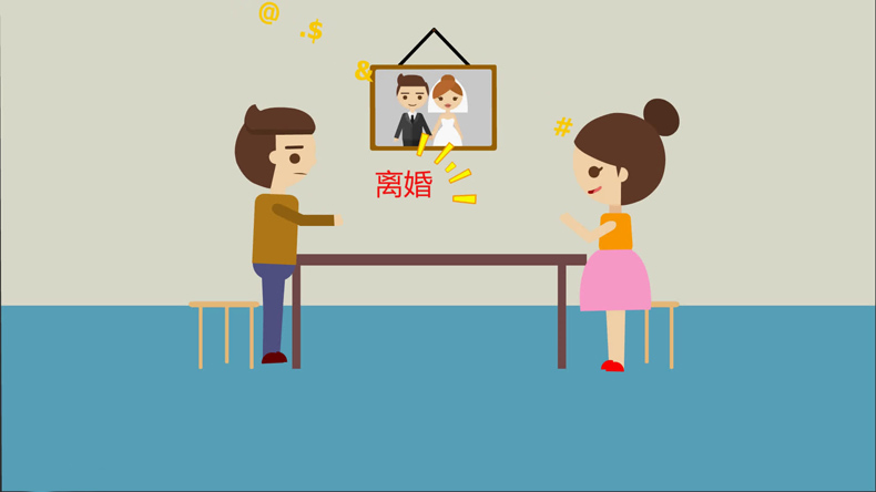 揭露離婚幾率高的風(fēng)水布局，讓你遠(yuǎn)離破碎婚姻