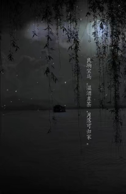 唯美帶文字古風(fēng)圖片，清新有意境古風(fēng)壁紙圖集