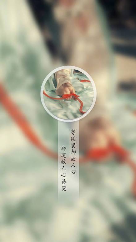 帶古風(fēng)文字手機(jī)壁紙圖集，超有意境唯美古風(fēng)圖