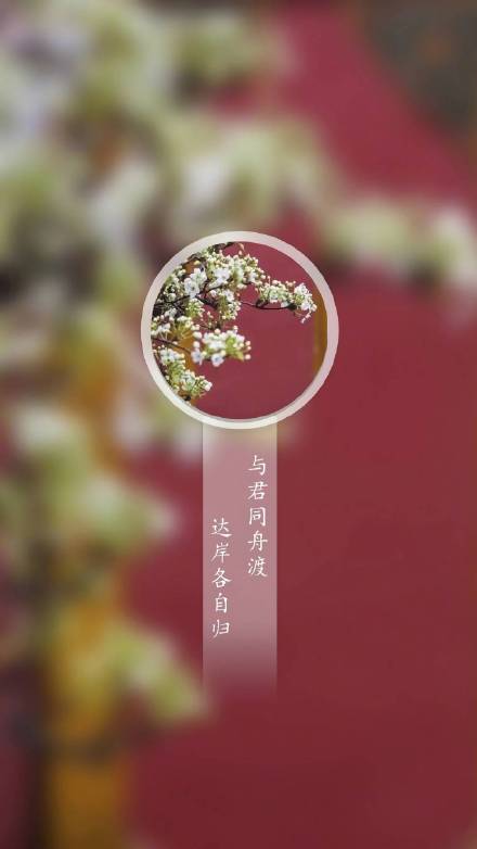 帶古風(fēng)文字手機(jī)壁紙圖集，超有意境唯美古風(fēng)圖
