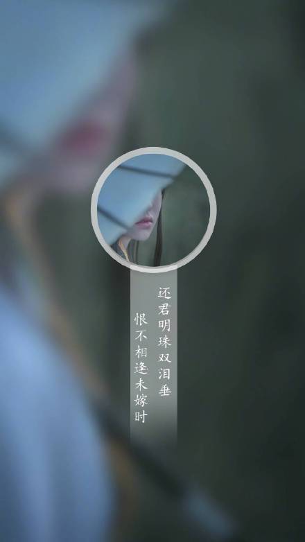 帶古風(fēng)文字手機(jī)壁紙圖集，超有意境唯美古風(fēng)圖