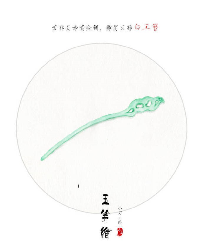 古風(fēng)頭飾手繪插畫圖集，精致典雅的飾品插畫