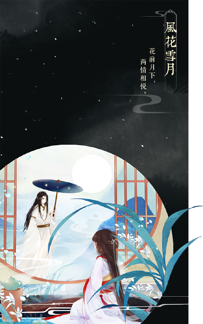 帶文字古風(fēng)圖片集合，可作壁紙的唯美古風(fēng)圖片
