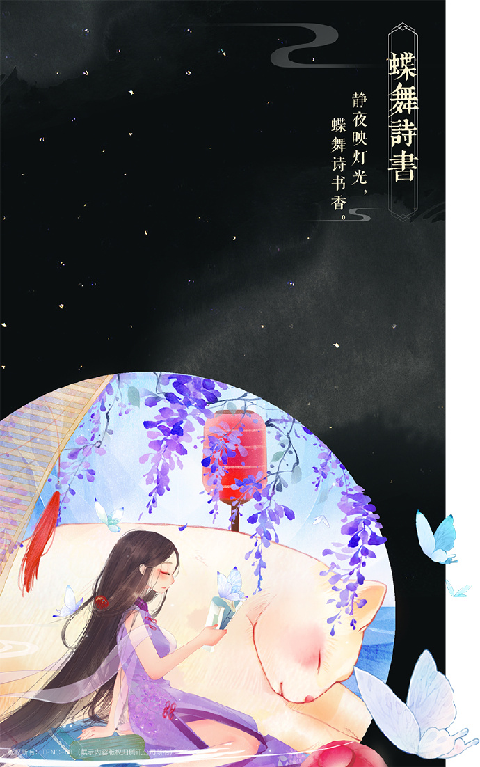 帶文字古風(fēng)圖片集合，可作壁紙的唯美古風(fēng)圖片