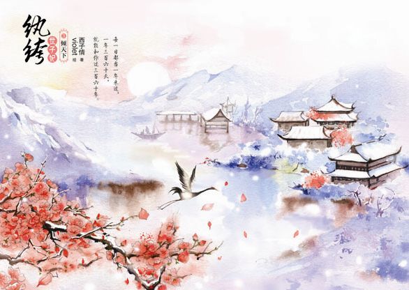十款唯美背景古風圖片：穿越千年夢回朝