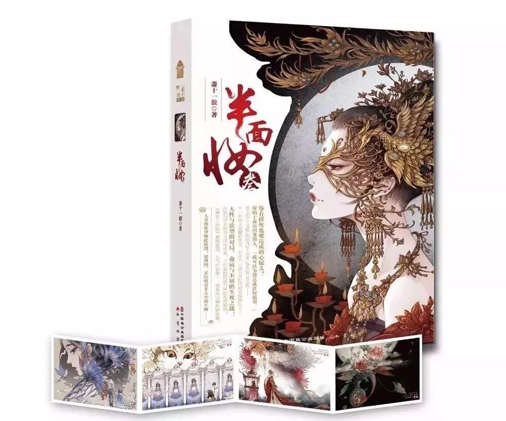 古風(fēng)美人插畫，一顰一笑令人神魂顛倒！