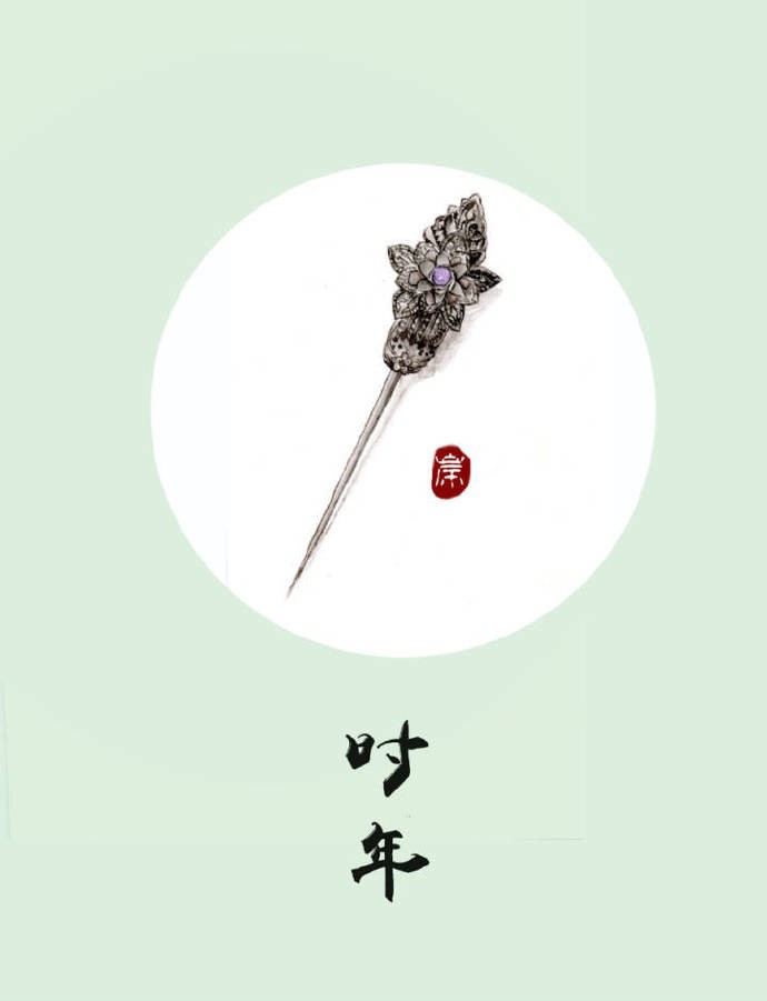 9款古風(fēng)飾品圖插畫：如此優(yōu)雅精致的你！