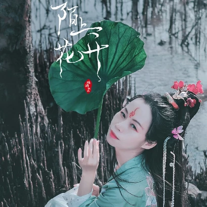 蓮花花開(kāi)女生頭像，唯美古風(fēng)真人頭像