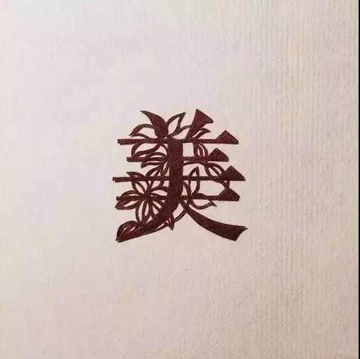 當(dāng)傳統(tǒng)剪紙遇到古詩詞，怎一個(gè)“美”字了得
