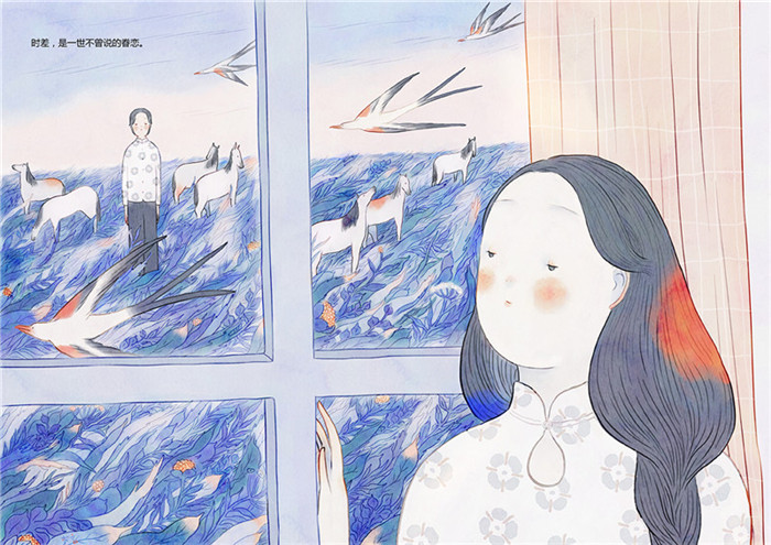 時(shí)差——青春不朽插畫(huà)