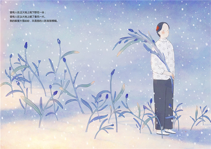 時(shí)差——青春不朽插畫(huà)