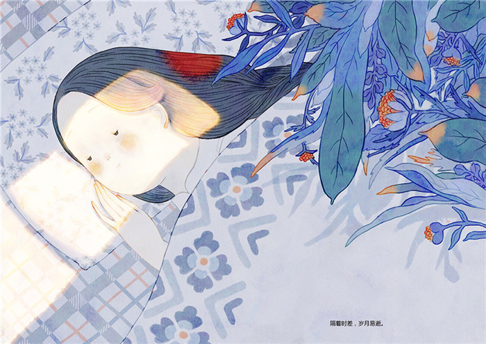 時(shí)差——青春不朽插畫(huà)