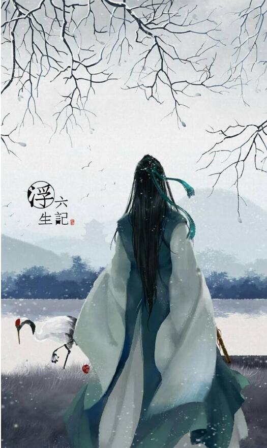 《浮生六記》插畫(huà)，中國(guó)風(fēng)圖片