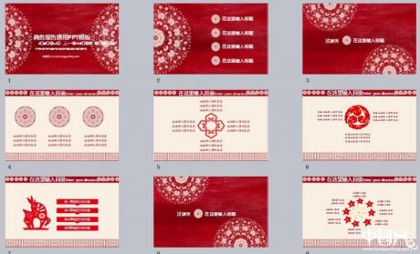 中國風(fēng)商務(wù)報(bào)告通用PPT模板