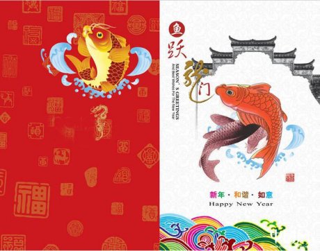 鯉魚躍龍門新年賀卡psd分層素材