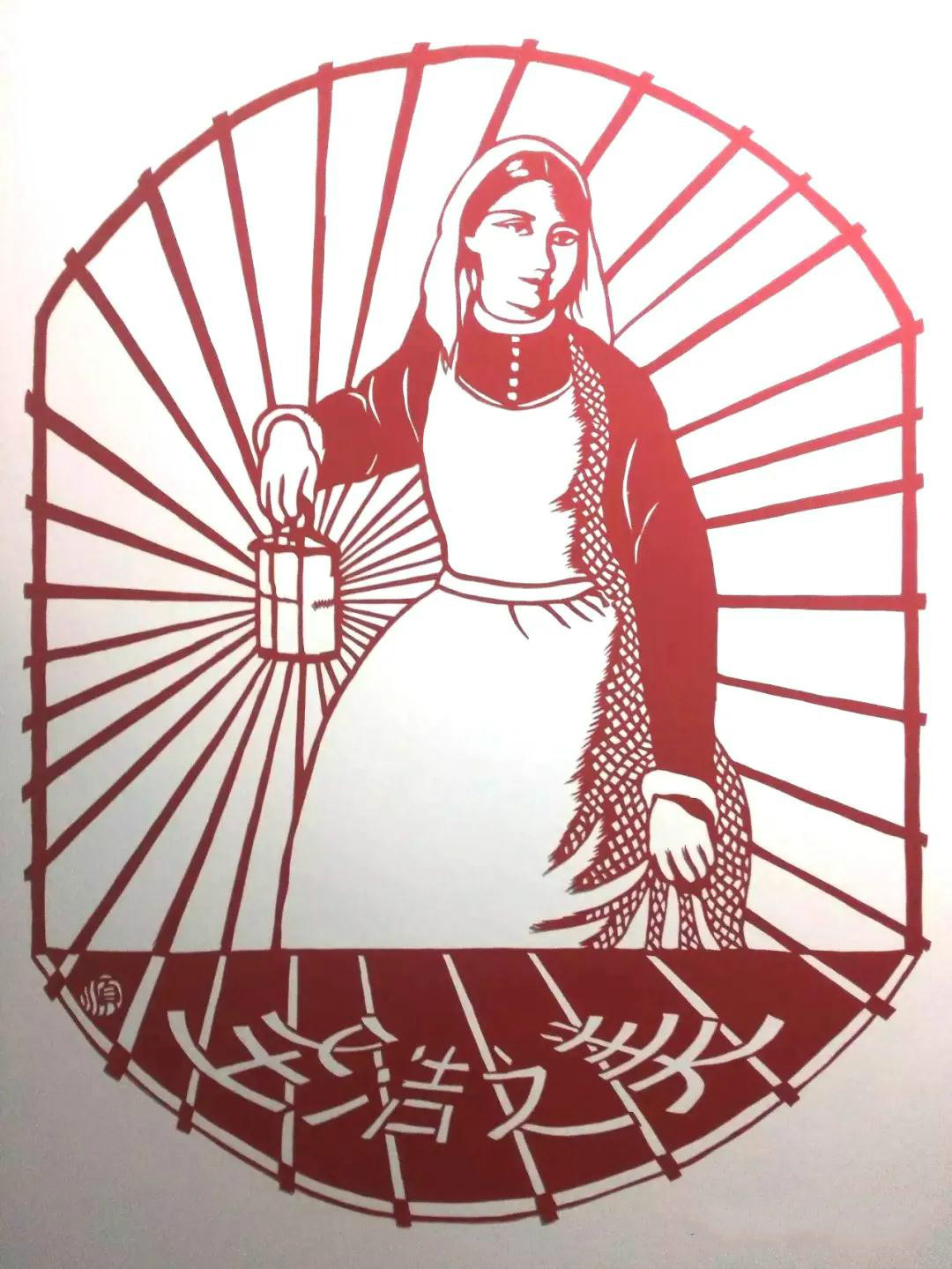 護(hù)士節(jié)致敬白衣天使，管大順剪紙作品欣賞